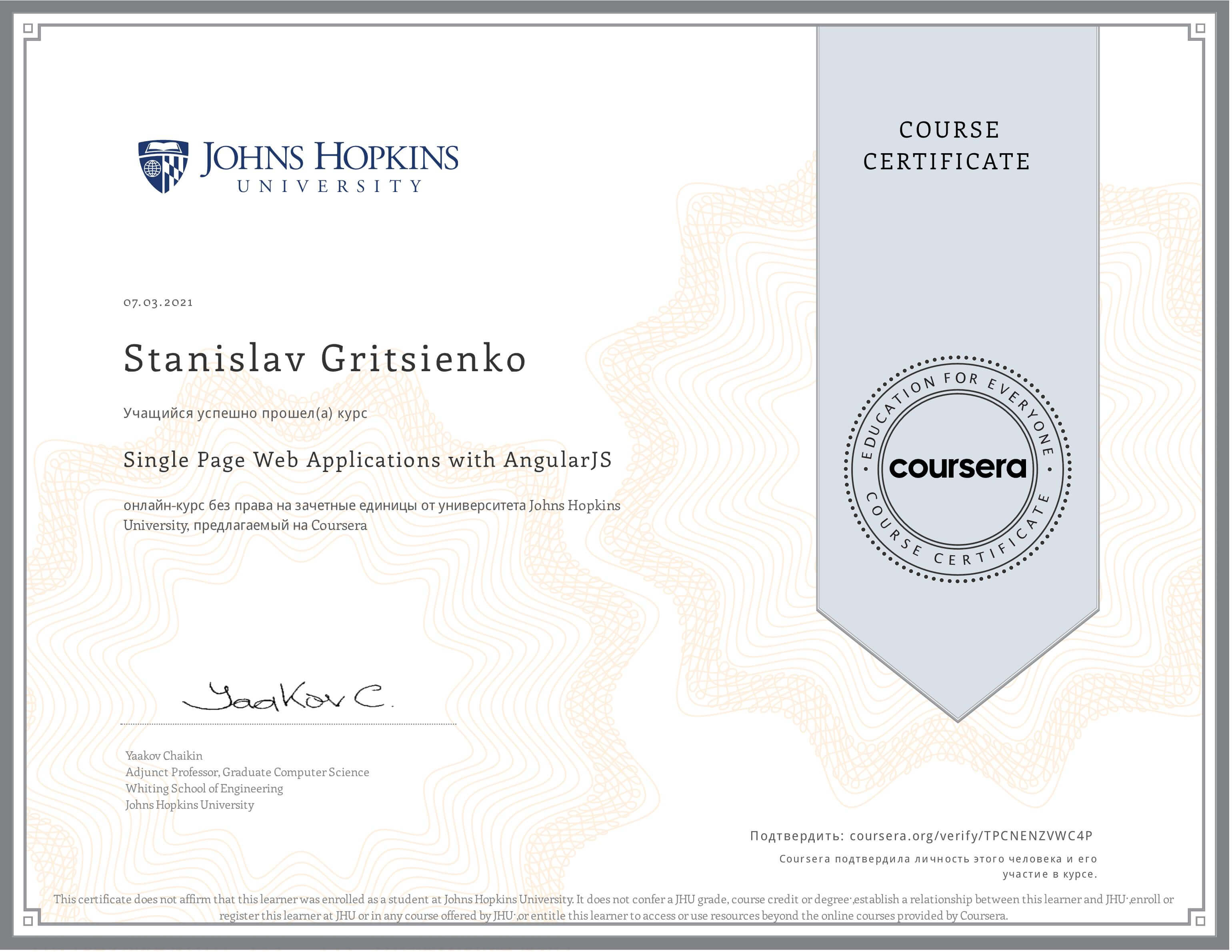 angularJS certificate